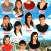 31 БУК.2007
